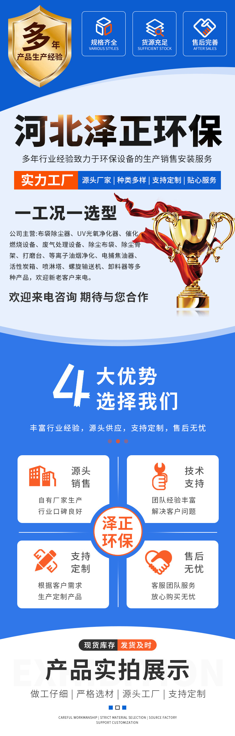 详情页_01