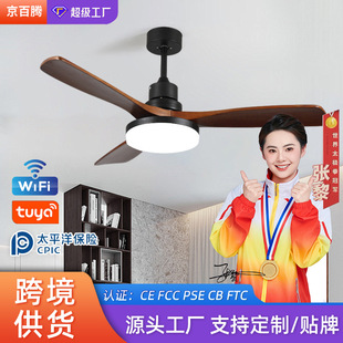 Solid wood retro dining room fan light household intelligent frequency conversion living room fan light Full Spectrum bedroom integrated ceiling fan light