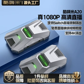 视频采集卡;智能摄像头;转接卡转接线