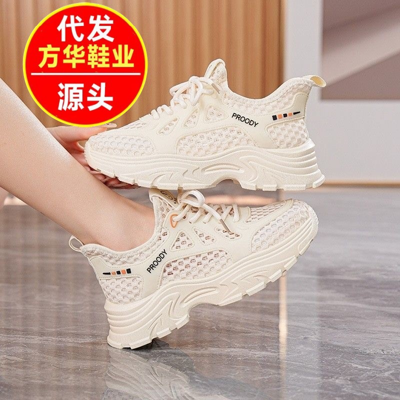 Zapatos de red deportiva de mujer respirables 2026 nuevo verano delgado versátil zapatos casuales con suela gruesa