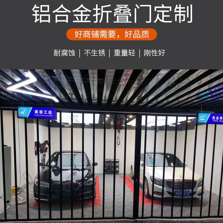 Car Wash Room Aluminum Alloy Folding Door Sliding Door Car Beauty 4S Shop Work Station Partition Pvc Water-Proof Door Curtain Indoor