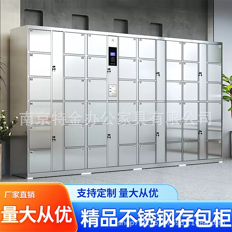 不锈钢智能电子存包工厂人脸识别更衣柜指纹储物柜扫码收费寄存柜