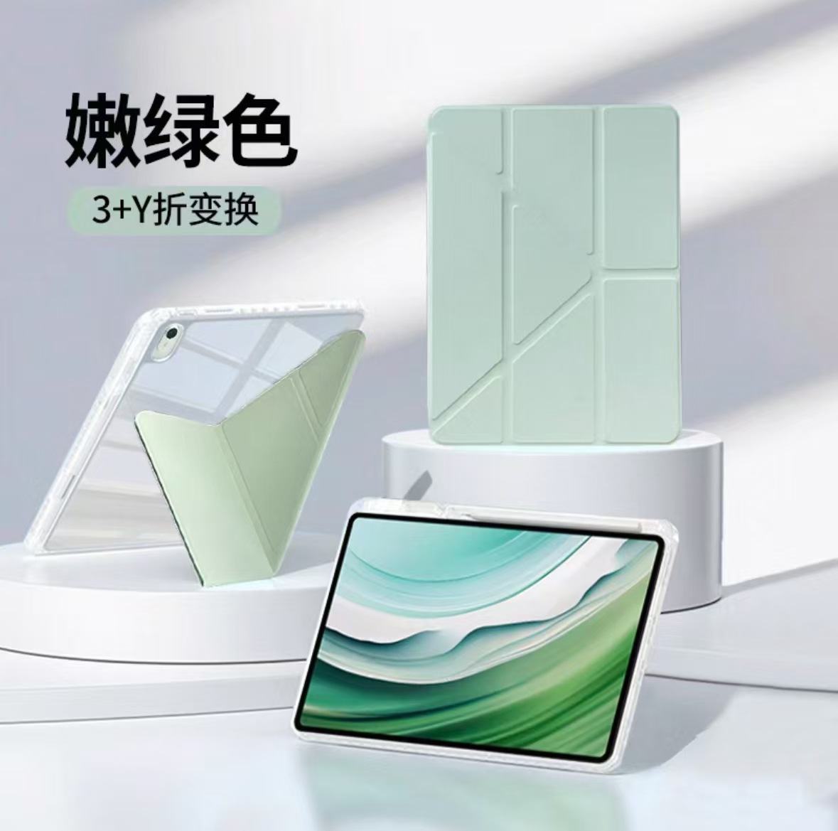 Y자형 가로 및 세로 다각도 지원 [연두색]