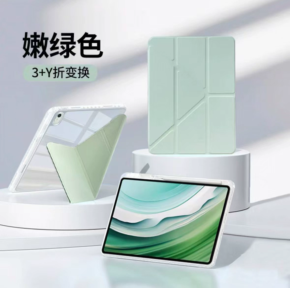 Защитный чехол для планшета Star для iPad Air7, подставка Y-форма и слот для стилуса, размеры 11/13/8.3 дюйма