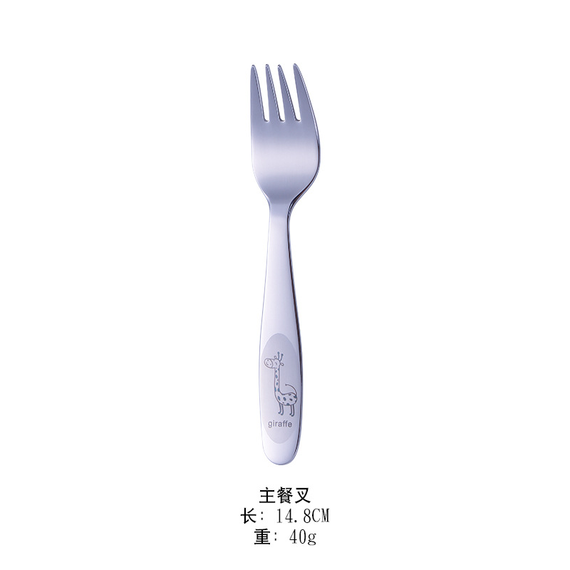 메인 포크
