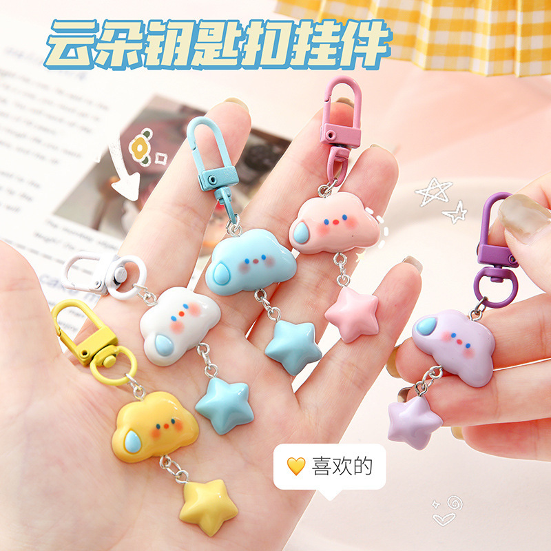 New funny silent cloud keychain fun girl heart cartoon backpack pendant girlfriends couple jewelry gift