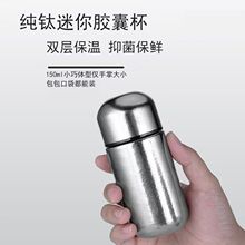 150ml��ⁱ��ر������z����C���p��С�ɿڴ����߶˶YƷ���� ��