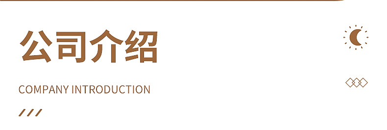 台州市晨威灯饰有限公司--内页_26