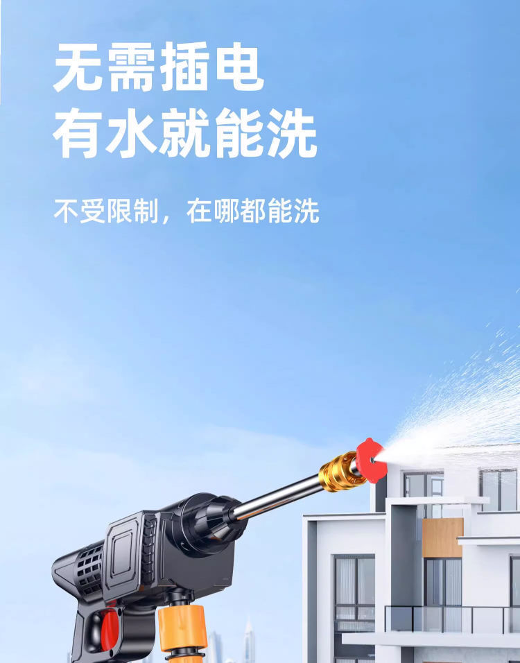 Car High-Pressure Household Electric Car Wash Machine Rechargeable Car Wash Gun High-Power Car Wash Water Gun Cleaning Machine Car Washer