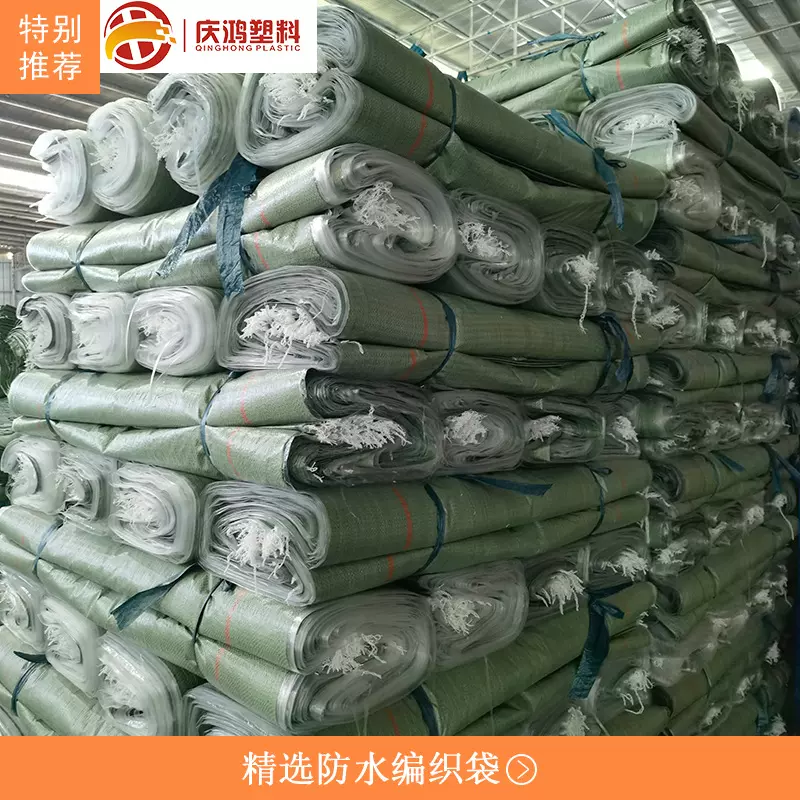 编制袋 塑料pp加厚覆膜蛇皮口袋子大号物流快递打包用 防水编织袋
