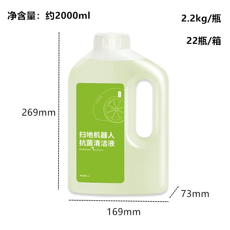 라임 클렌징 솔루션 2000ml 1병
