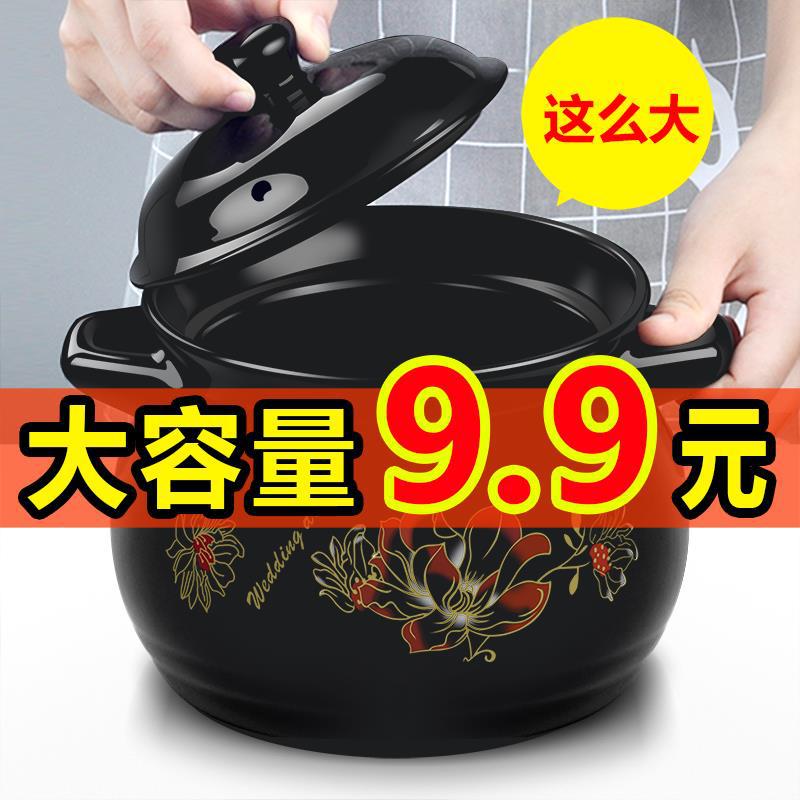 5YA1 casserole stew pot soup pot ceramic pot traditional clay clay pot high temperature resistant yellow braised chicken claypot rice pot stew soup