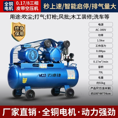 Auto Repair and Painting, Small – Hava kompressorları - all-copper-0178-three-phase-piston-machine-15kw