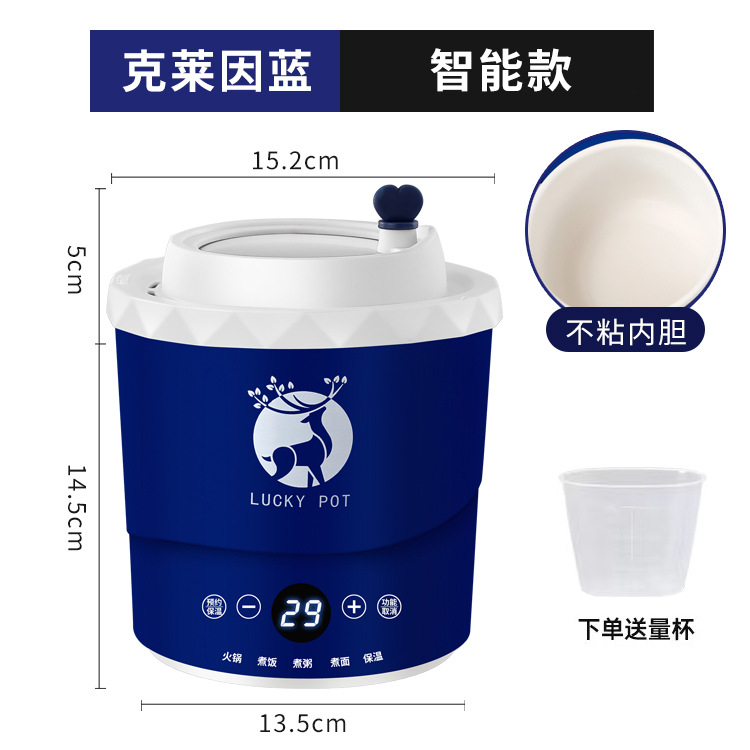 클라인 블루 앤 화이트 라이너(스마트 모델)