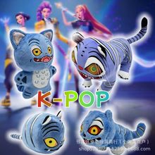 �F؛�羳��ƷKpop demon hunters Tiger�CħŮ�F�ϻ���߅ë�q���