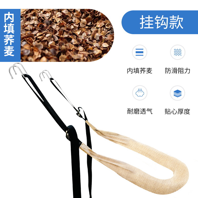 후크형[메밀채우기]