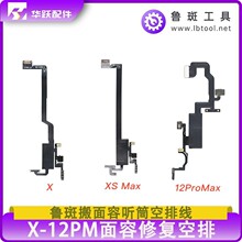 �����ޏ͸й�X-12pmϵ�а����ݸБ����� Ͳ���ž������ޏ��ž�