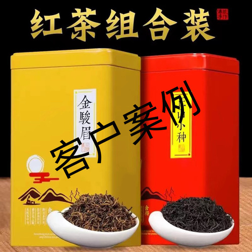 绿茶茶叶包装铁罐250克装 茉莉花茶碧螺春毛尖金骏眉茶叶铁罐