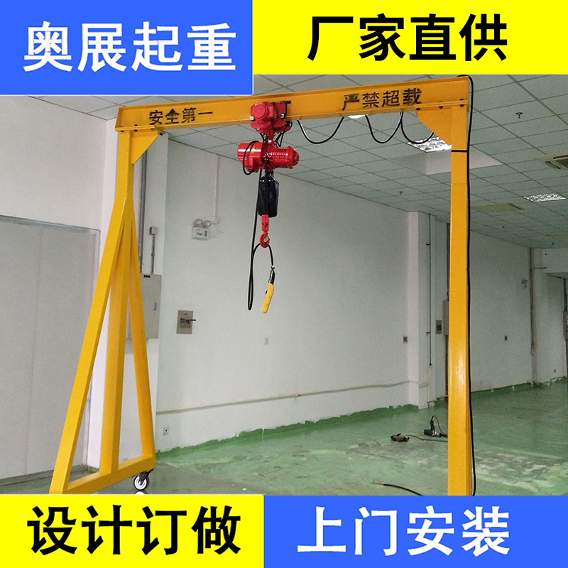 订 做简易电动葫芦龙门吊架 手推移动龙门吊 手推移动龙门架