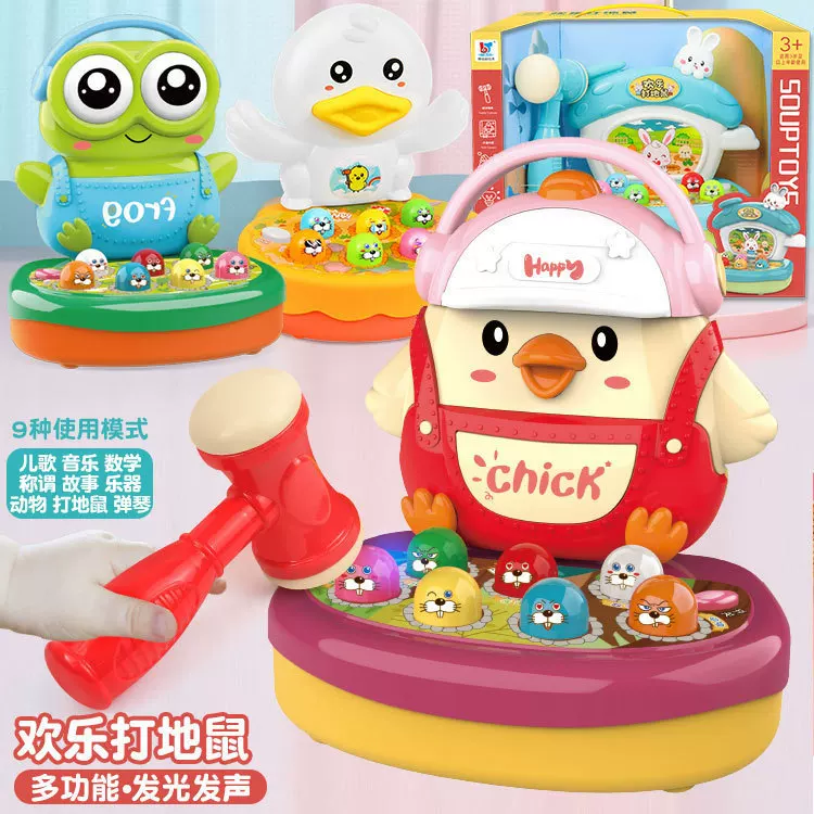 Big electric intellectual toy anti-stress \"Gopher\", interactive drums for training, early education, for children and parents