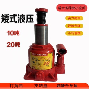 Ultra-Low Ton Manual Hydraulic 0kg Low-Position Vertical Vehicle-Mounted Ultra-Low Chassis Grease Turning Table