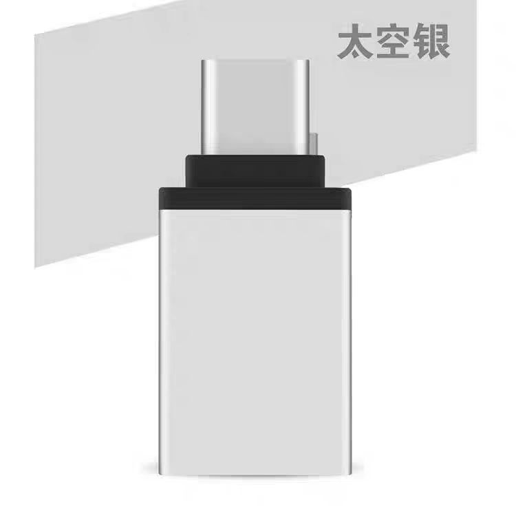 Adaptador de teléfono móvil adaptador OTG de Apple carga rápida transferencia de datos tipoc / conversión de tarjeta de sonido de auriculares USB