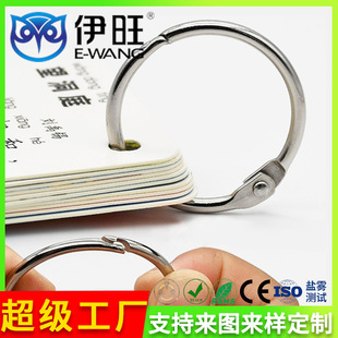 Custom 304 stainless steel book ring diy accessories notebook card book detachable binding opening card ring metal live