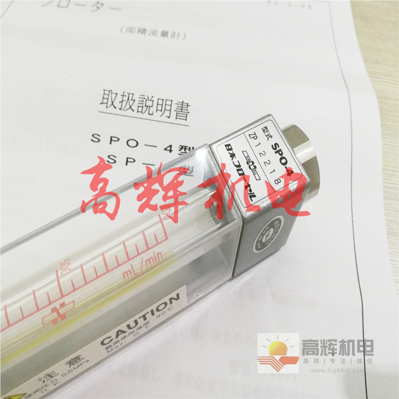 日本FLOW CELL差压式流量计FLT-H