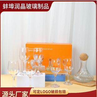 High-End Embossed Glass Decanter Seven-Piece Set for Household Large-Capacity Champagne and Red Wine Decanter Thickeneded Transparent Goblet Pot