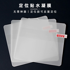 適用三星Galaxy Z Flip4/3摺疊手機定位tpu水凝膜flip5納米防爆膜