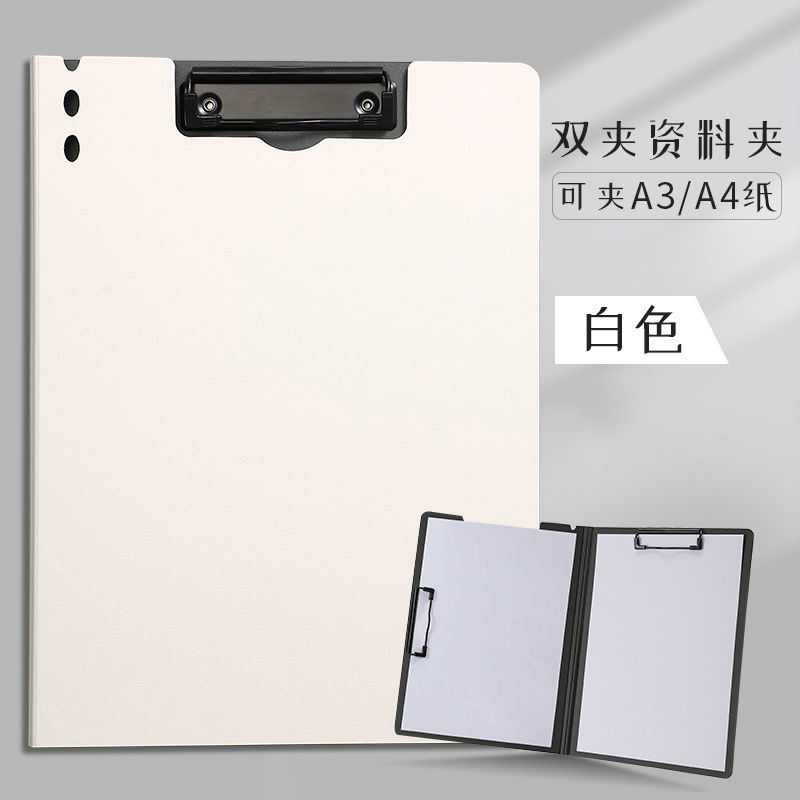 더블 클립 화이트