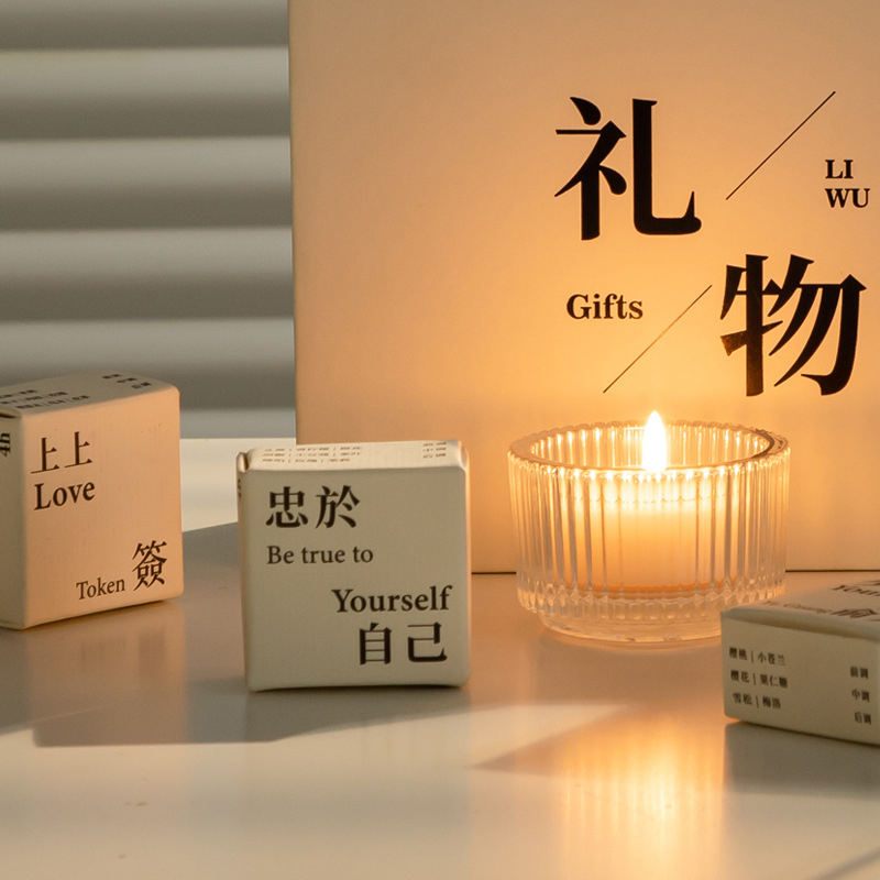 香里藏詩香薰蠟燭禮盒室內無煙蠟燭女神節禮物送女朋友伴手禮套裝