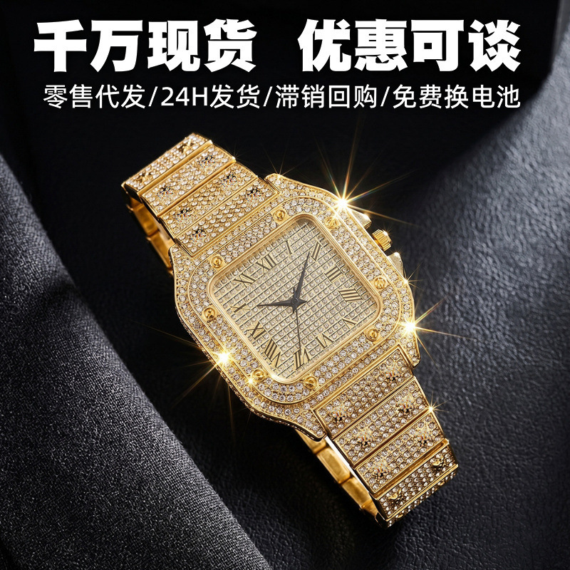 New Model Factory Direct Square Diamond-Encrusted Men's Watch Wholesale Cross-Border Starry Sky Steel Band Watch for Men