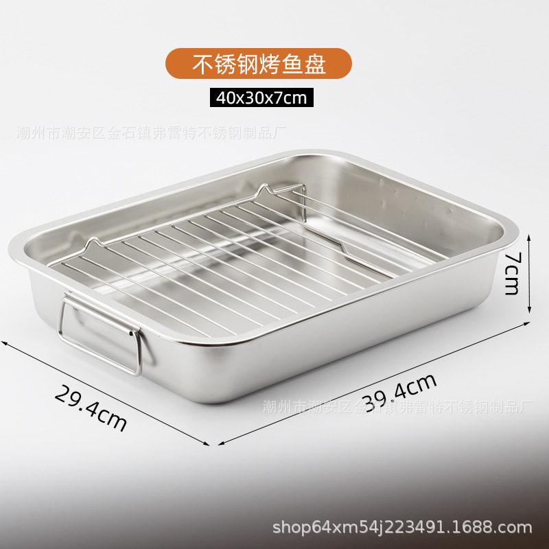 스테인리스 생선구이 접시 (40x30x7cm)