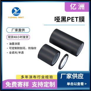 �T������ ����PETĤ������Ĥ ӡˢ�T�� �͹λ����ƾ�ȫ�ڹ��ָ�y