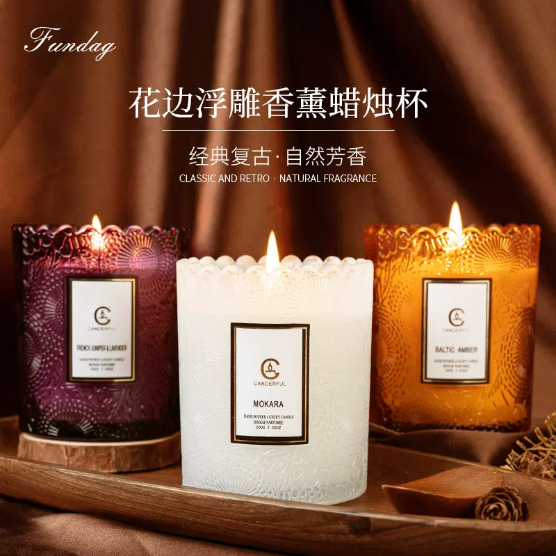 香薰蜡烛杯摆件大豆蜡香熏蜡烛伴手礼玻璃杯香味香氛香薰蜡烛批发