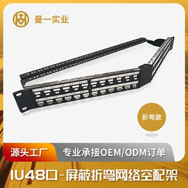 配线架;信息面板;水晶头