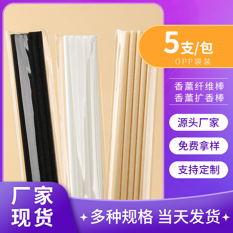 Toilet Water Volatile Stick Bedroom Living Room Kitchen Diffuser Stick Perfume Aromatherapy Stick Indoor Diffuser Fiber Stick