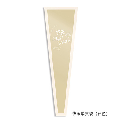 Festival Qixi Floristería Ramo de flores Paquete transparente Material de flores Papel kraft impermeable Embalaje de rosas Bolsa individual