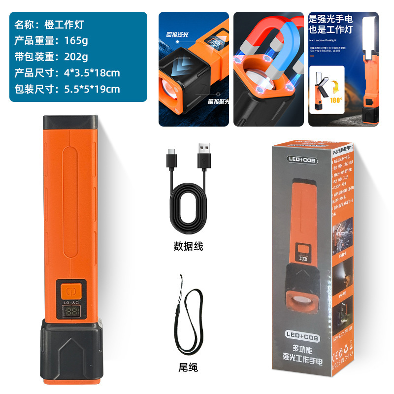 国境を越えた人気の懐中電灯、強力な光、COB作業灯、屋外の超高輝度、多機能、超長寿命の小型懐中電灯|undefined