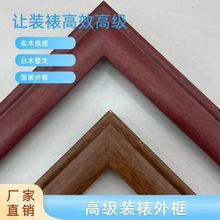 �S��ֱ�N һ������ ����ʽӡľ�y���s�֮��b��b�Ѱ�ľ��ľ���l