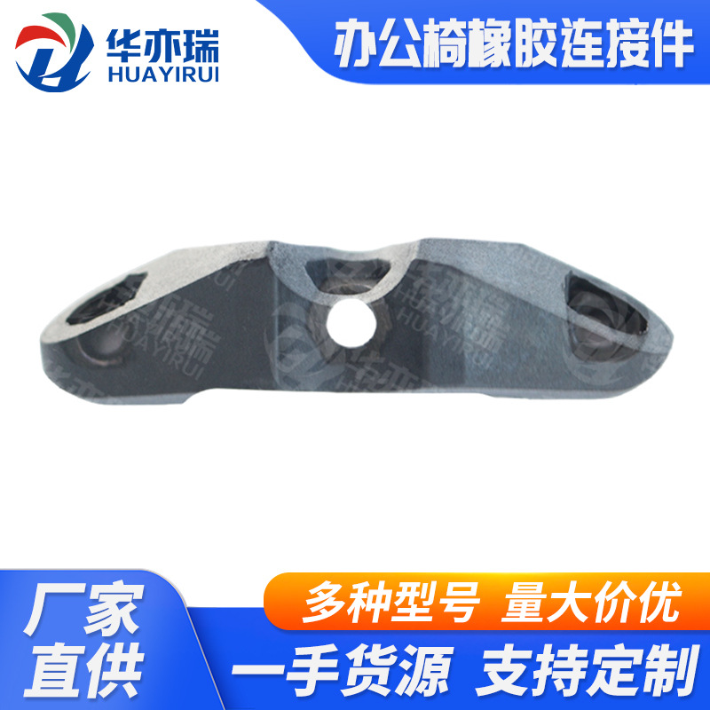 双背椅配件靠背连接器儿童成长椅配件转椅配件扭扭 安吉椅子厂家