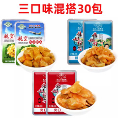 餘姚備得福航空榨菜30*50包禮盒裝整箱件麻油下飯菜榨菜芯心批發