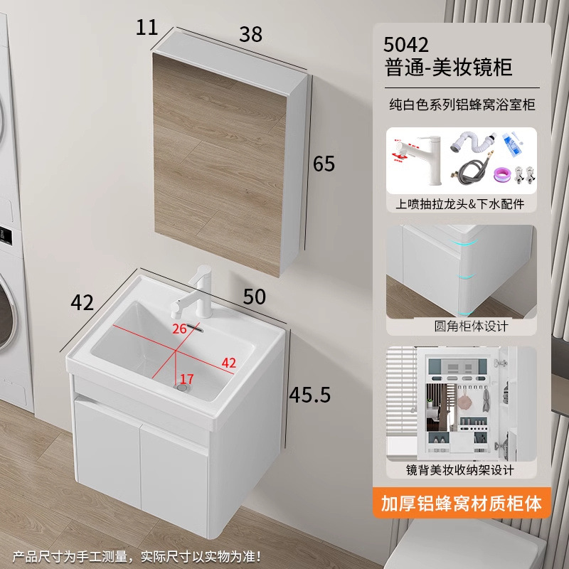 lavabo colgante simple tipo pared balcón armario de lavandería en una parte lavabo con tabla de fricción lavabo cerámica lavabo fregadero