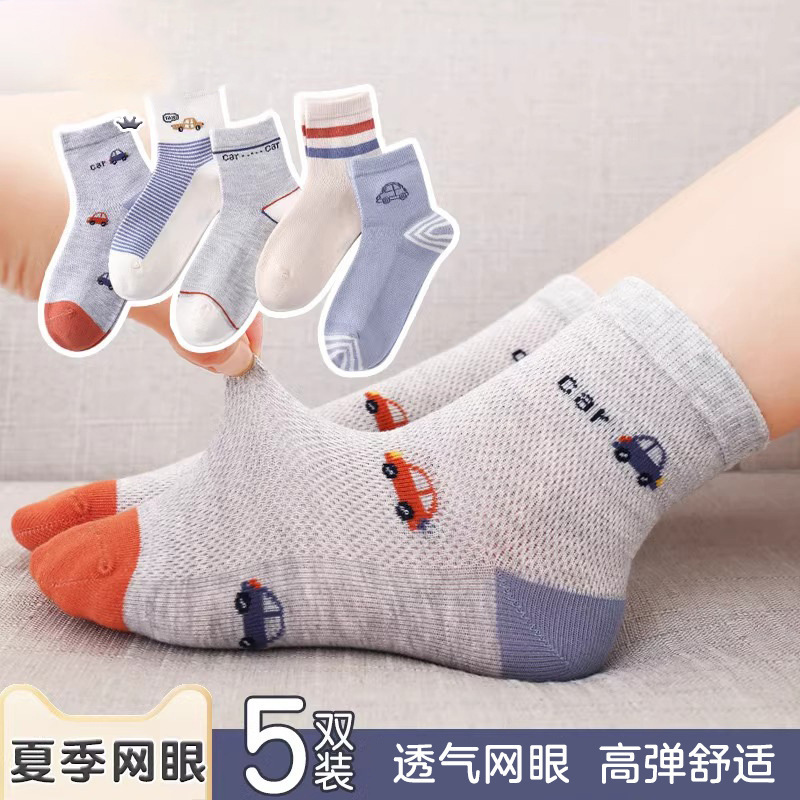 0210【다섯 쌍】