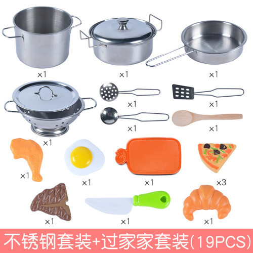 Play house toy set stainless steel pot small cut fruit children's kitchen toys boys and girls role play