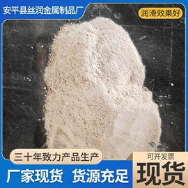 金属清洗剂;拉拨液