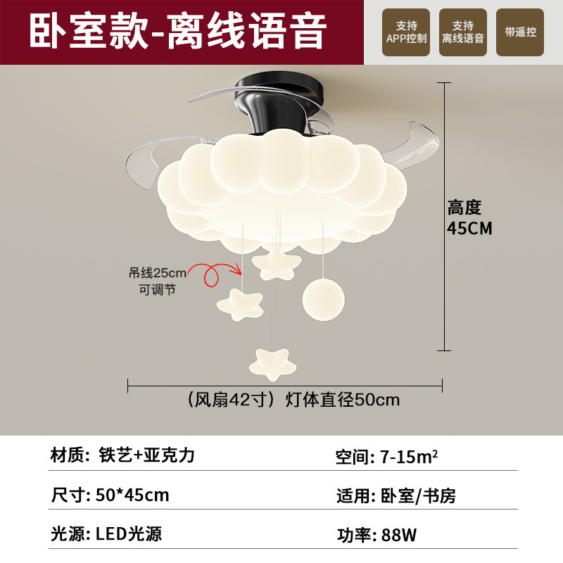 中古风隐形风扇灯创意南瓜卧室吸顶灯护眼餐厅客厅电扇一体吊扇灯|undefined