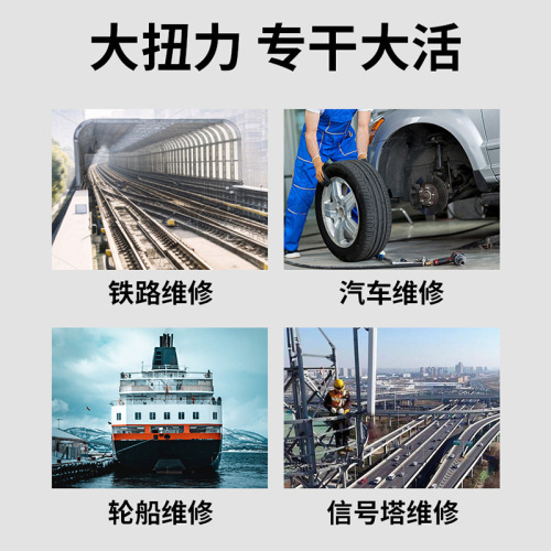 Wholesale Brushless Impact Wrench Handle for Scaffolders and Woodworkers, Automotive Socket Charging Electric Air Hammer Drill