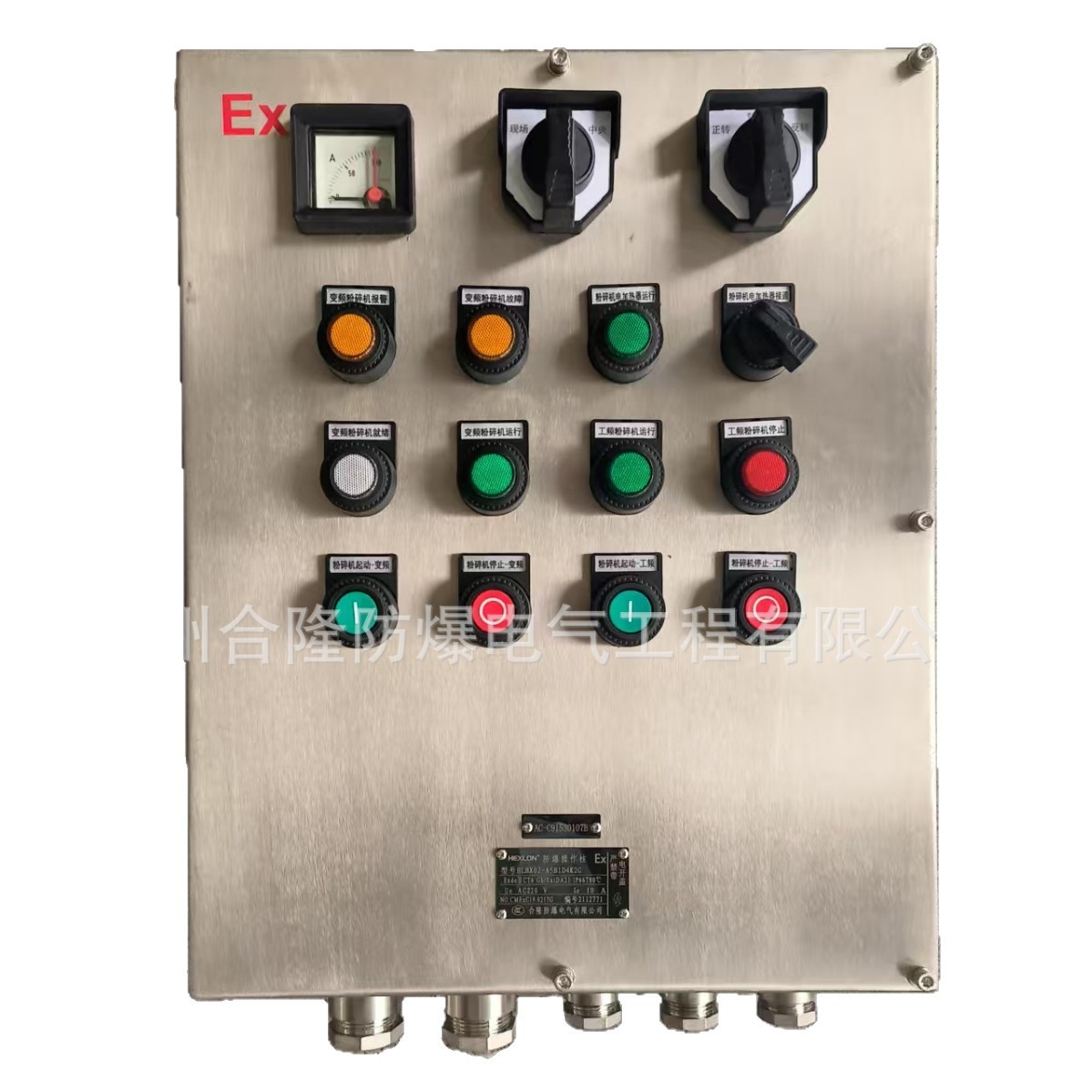 ����¡����IECEX/ATEX/EAC/GB��֤���������������������(�����